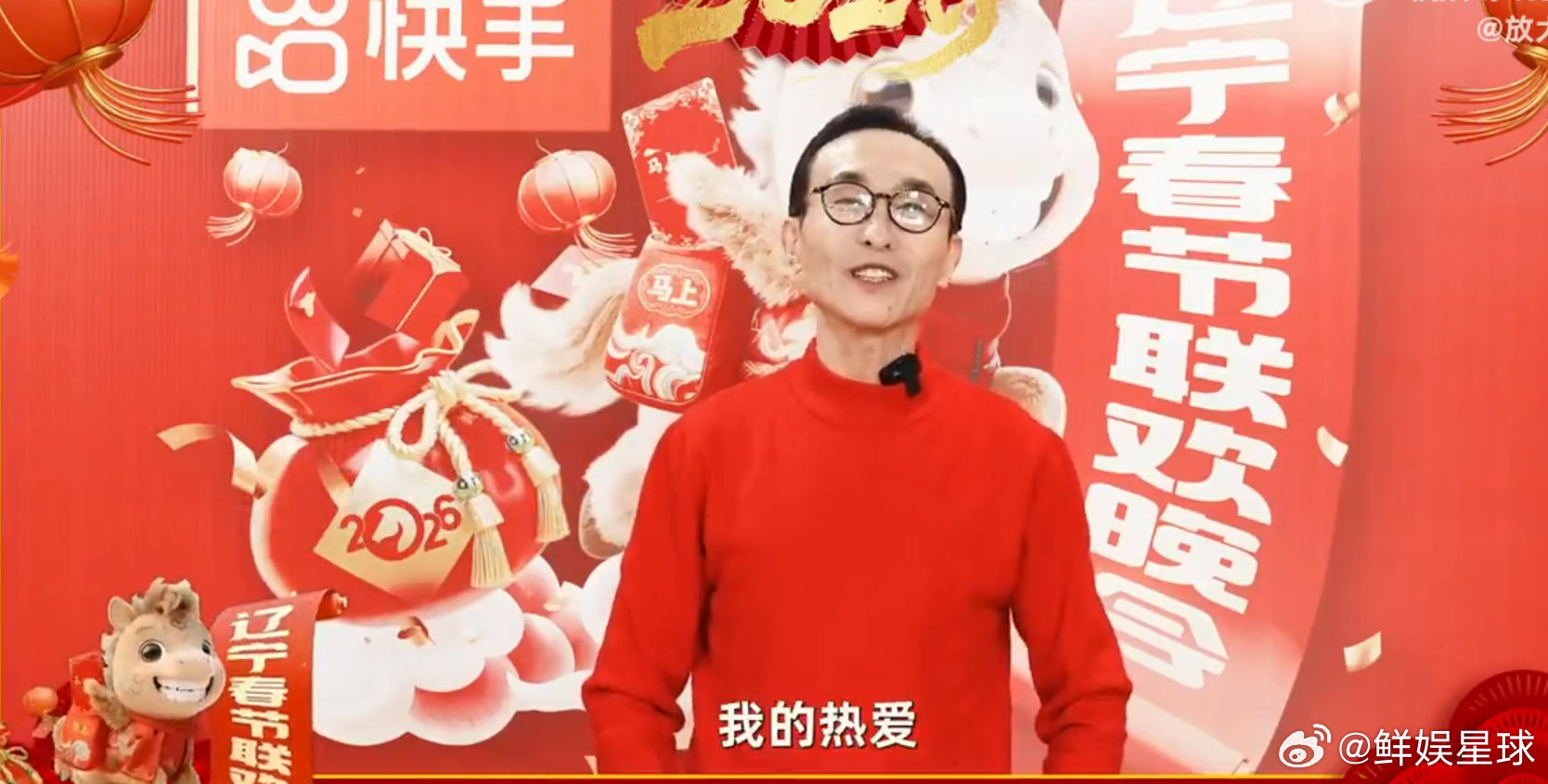 巩汉林说东北喜剧最宝贵是接地气脱离了生活的喜剧就没了灵魂，东北喜剧的宝贵之处，就