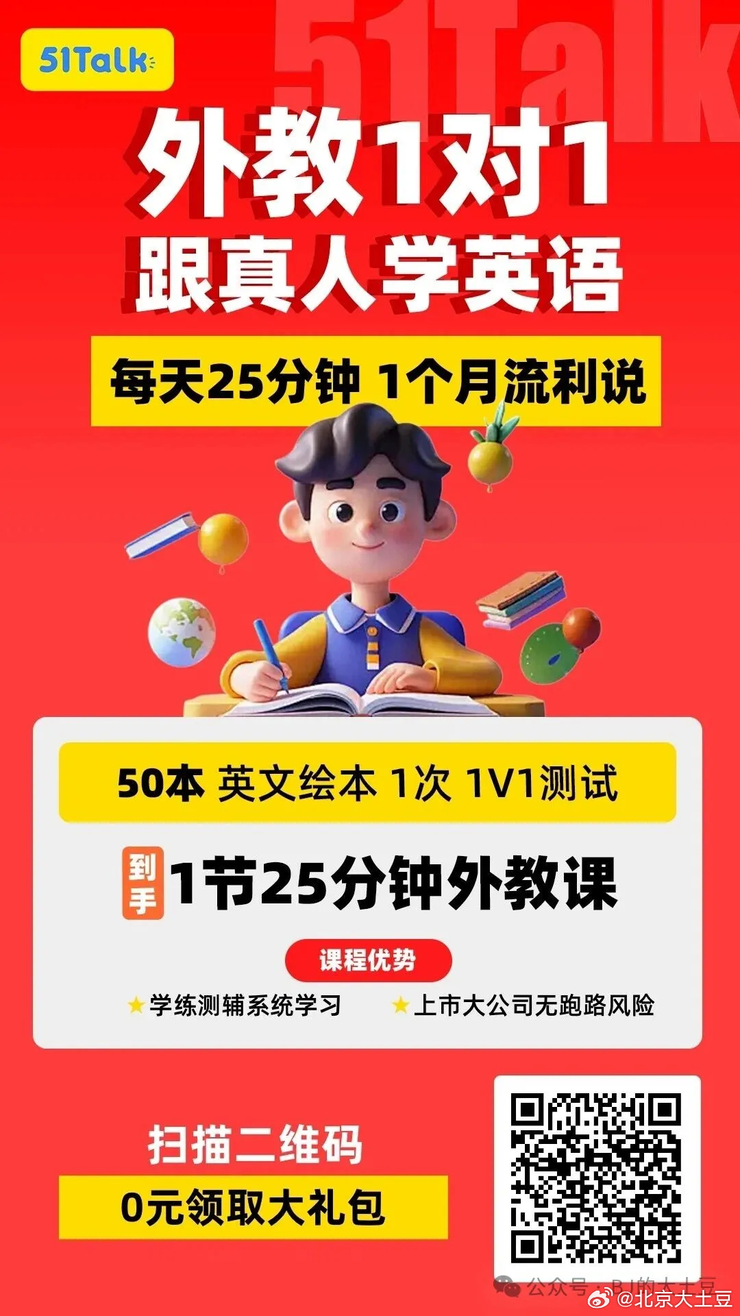 暑假已经过去快一个月了，孩子放假在家，精力旺盛，老父亲老母亲是很遭罪的，懂的都懂