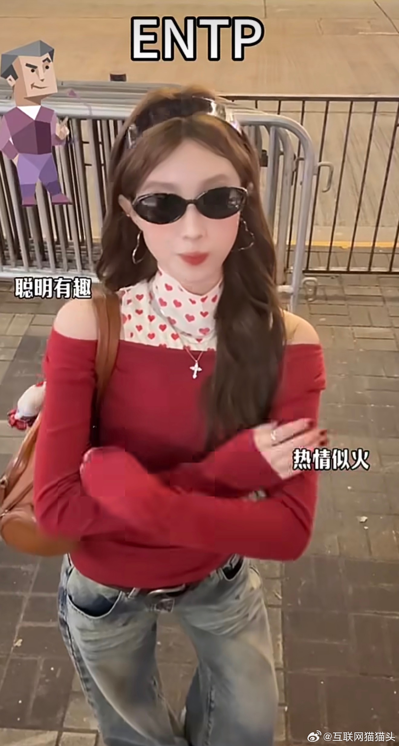 用mbti打开穿搭图鉴ENTP主打大胆混搭，复古撞色、新旧单品组合，敢于打破固有