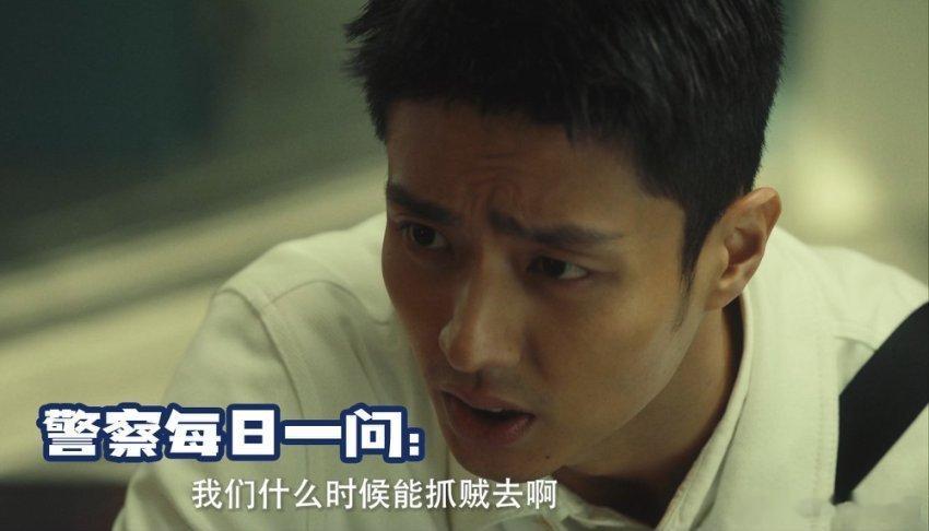 国产剧看见天下无贼了头一次看抓贼这么激动的！这天下有贼都被抓没啦，这部剧是贼躲不