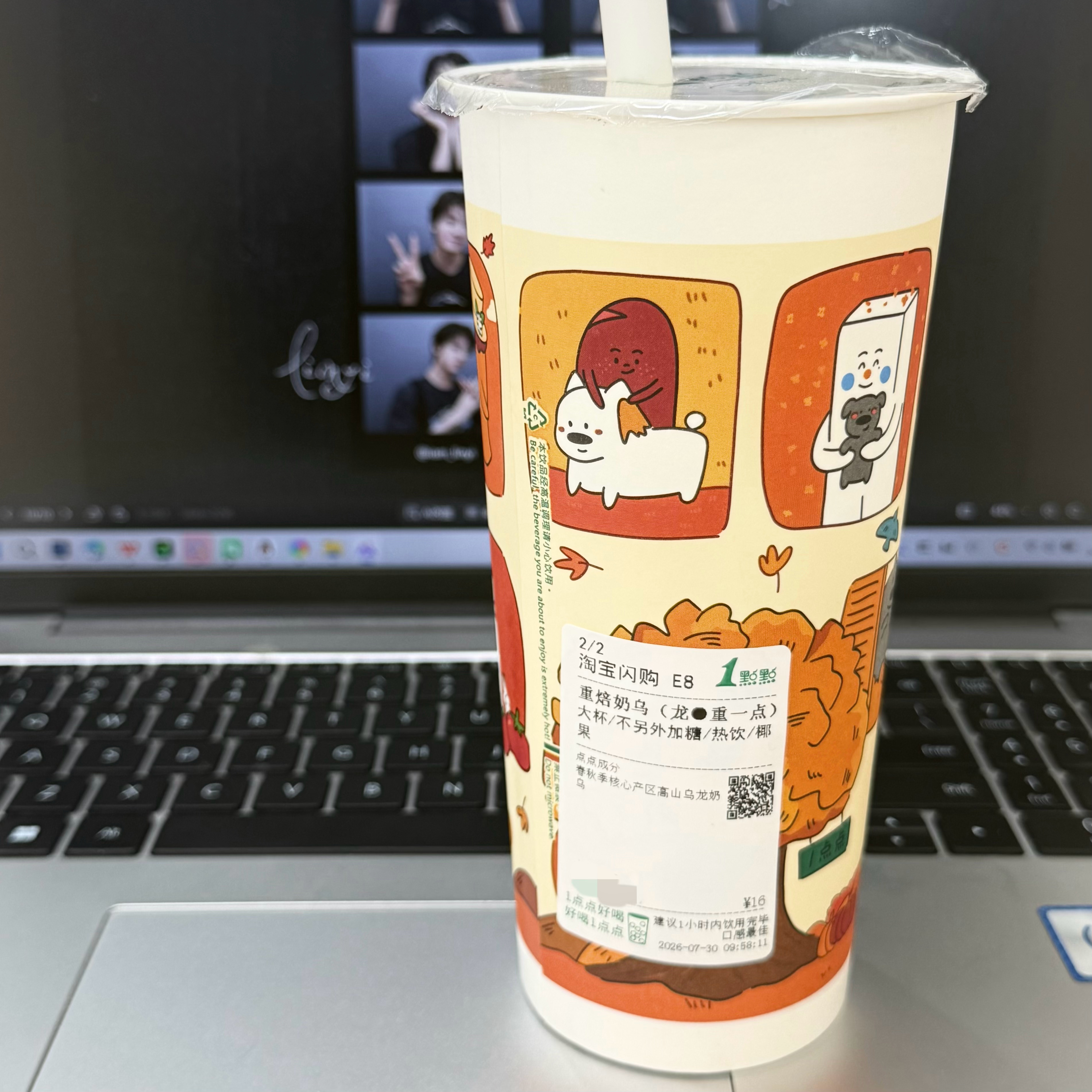 近期最爱的一杯☺️ 