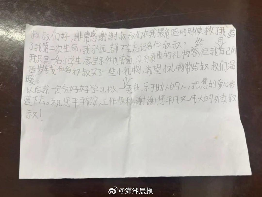 【#救落水男孩的第4名外卖小哥找到了#，#落水获救男孩写信感谢外卖小哥#】5月1