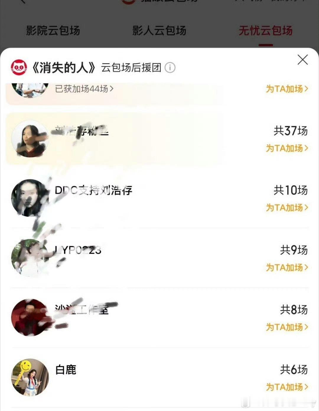 t，那些很有“团魂”初代粉，能不能也花点💰去支持一下郑恺的新电影啊，不要光嘴上