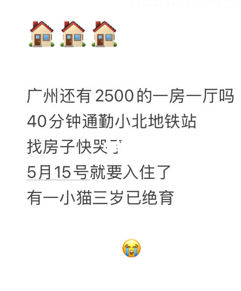 万能帮帮我！