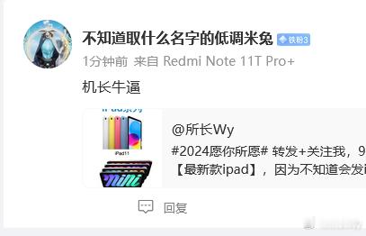 我是谁？[泪] ​​​