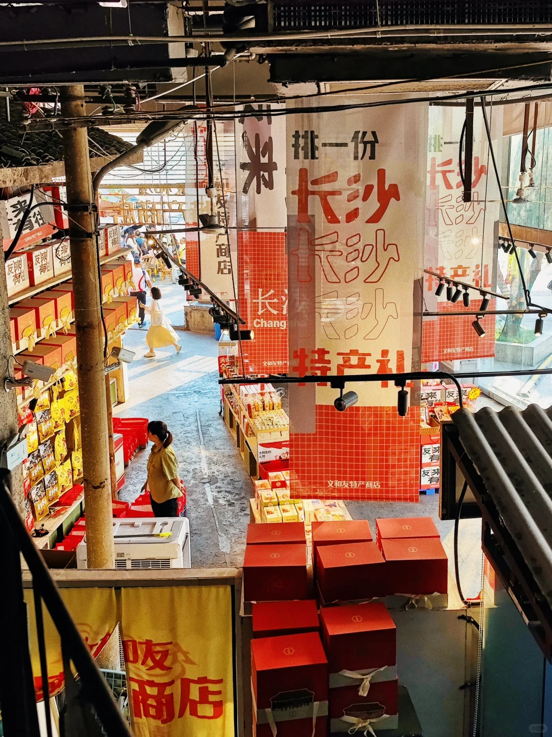 在长沙拍到「人生照片」🌶️麻辣烟火x江湖浪漫