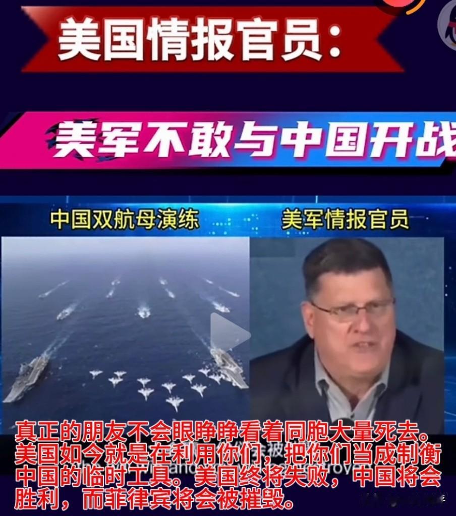 【菲律宾网友，希望你们“有所作为”】
菲律宾网友，国家是你们自己的，国家的命运就