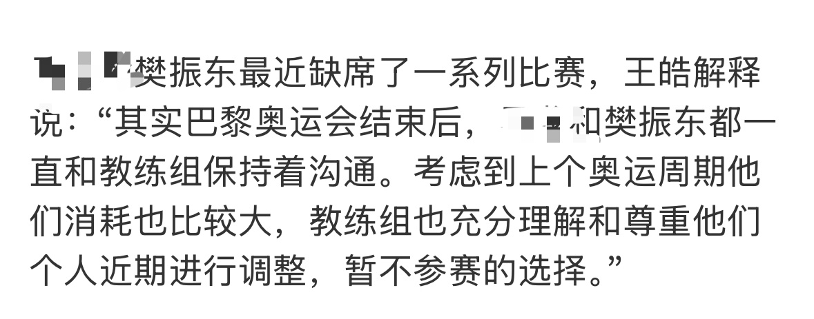 从去年十月到现在重复着一套话术，保持联系，美其名曰消耗大让你放假，实则架空你的位