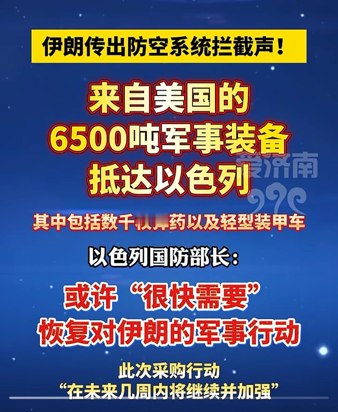 “伊朗”就是一个死心眼，“特朗普”虐他千万遍，[我想静静]“德黑兰”依然对美国如