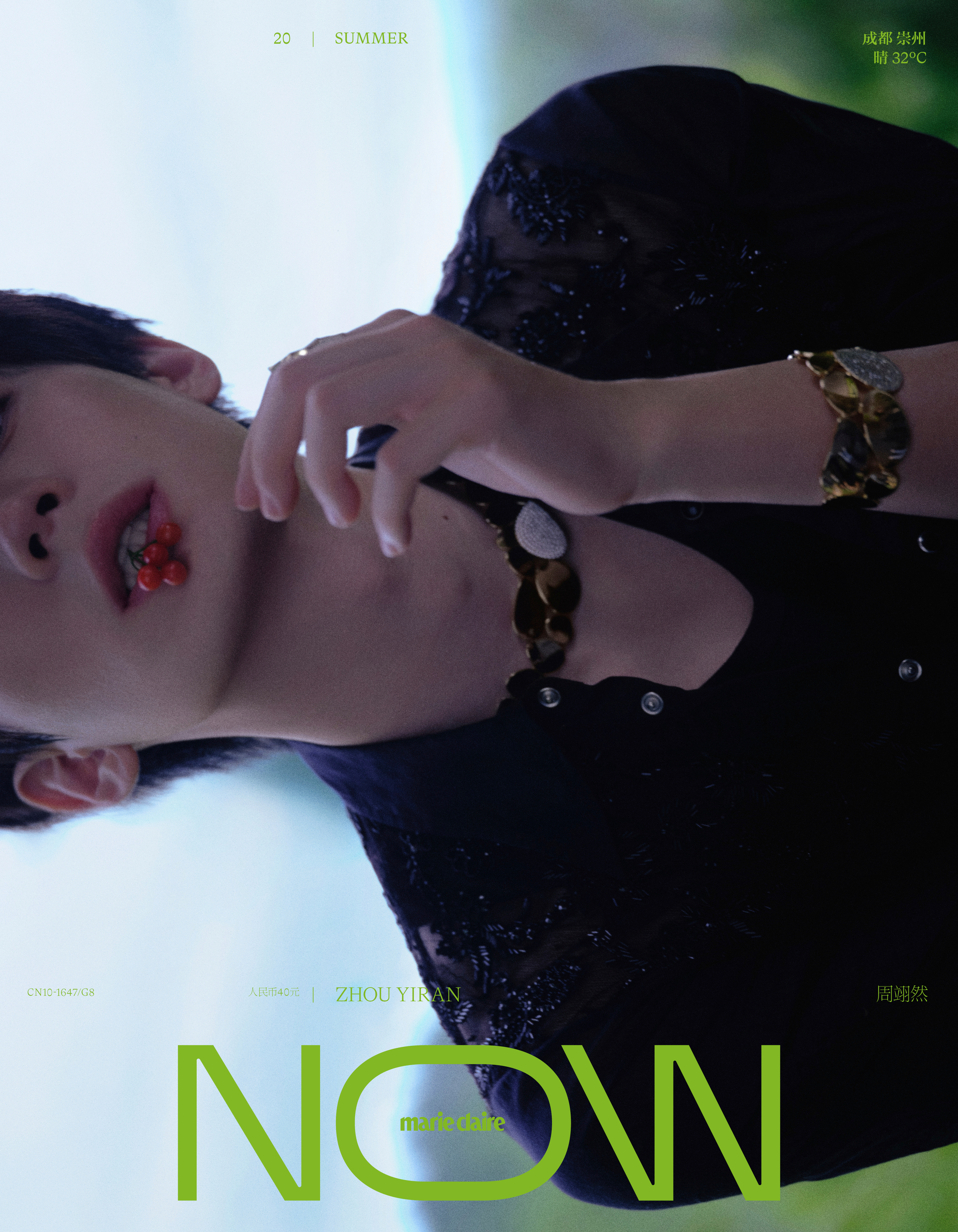周翊然MarieClaireNOW夏季刊周翊然步履不停大片 周翊然登上《嘉人NO