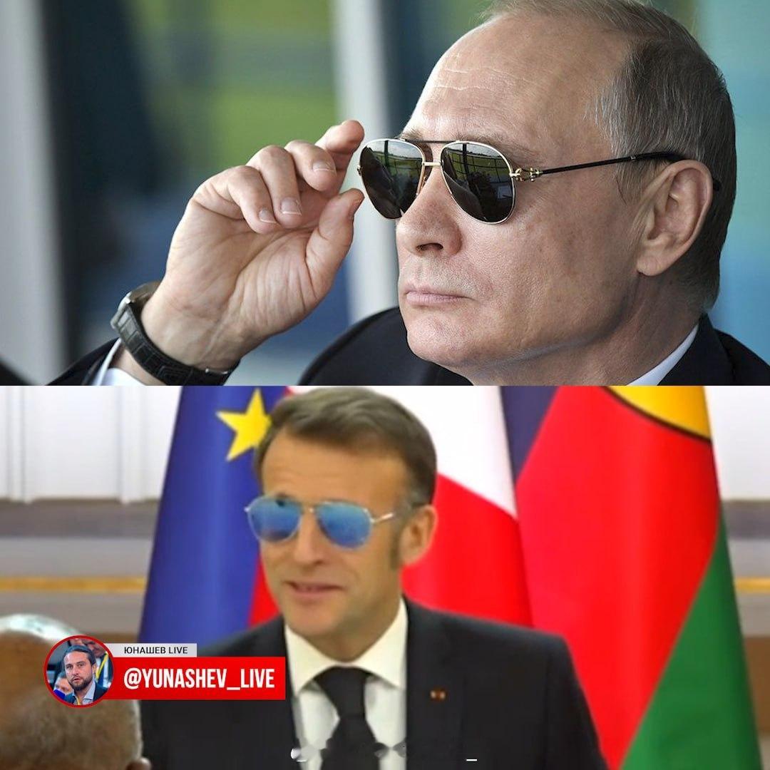 尤纳舍夫：独一无二的原作与拙劣的仿制品。马克龙戴着眼镜来到了爱丽舍宫。嗯，我们都