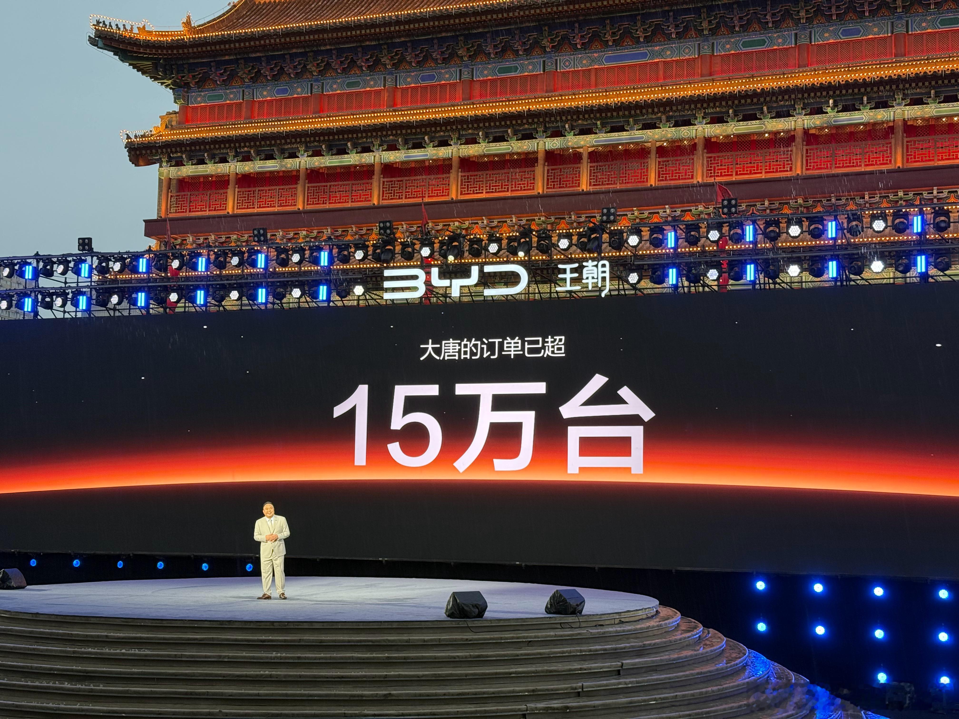卧槽，太狠了，大唐EV预售订单突破15万台，比亚迪要么不发，一发就灭掉全场比亚迪