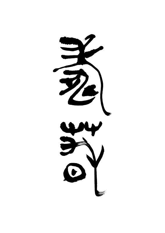 人到中年要不要认真打扮自己，我举双手站“要”，而且中年才是最该花心思收拾自己的阶