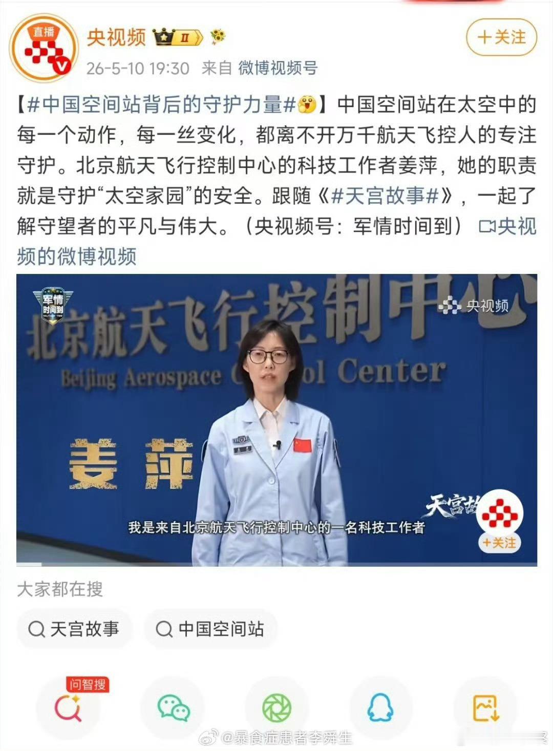 SpaceX华裔女工程师辟谣怎么了。一定要纹身的才算是创新人才？我粉丝里就有女生