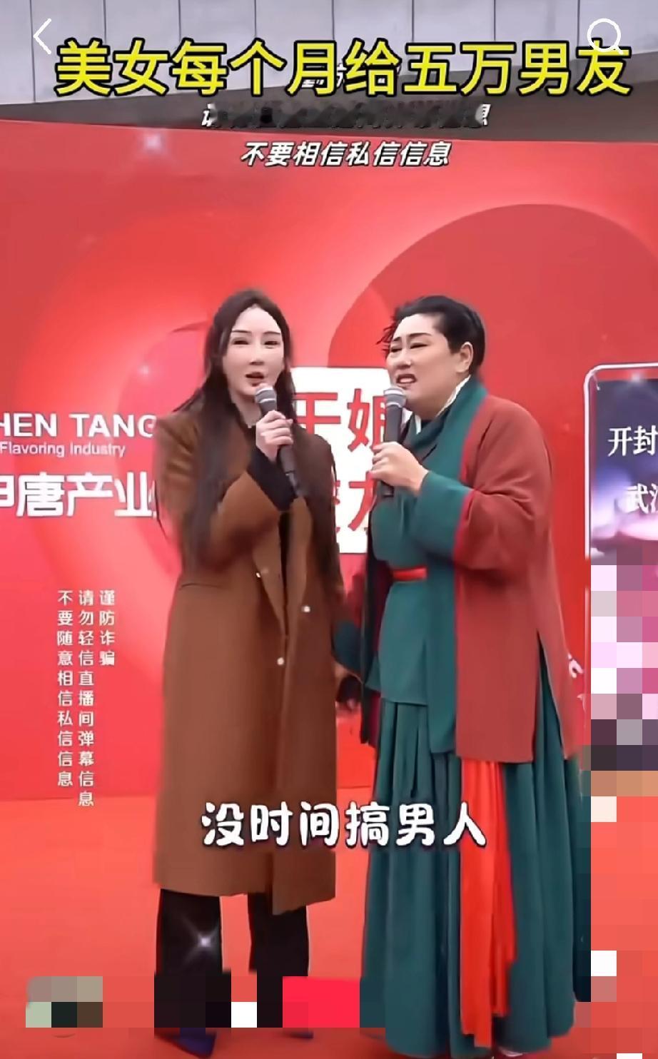 31岁做餐饮的美女老板娘来到现场相亲，她表示“自己前面一直创业，没时间搞男人”。