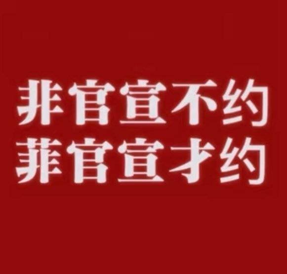 刘亦菲刘宇宁或演咸雪假假假，期待刘亦菲W杂志和宝格丽全球高珠广