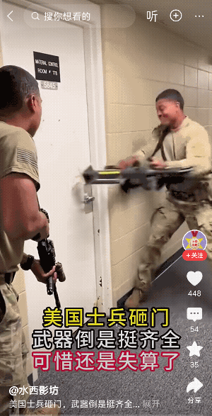 美国大兵准备破门而入，结果砸门砸到怀疑人生！