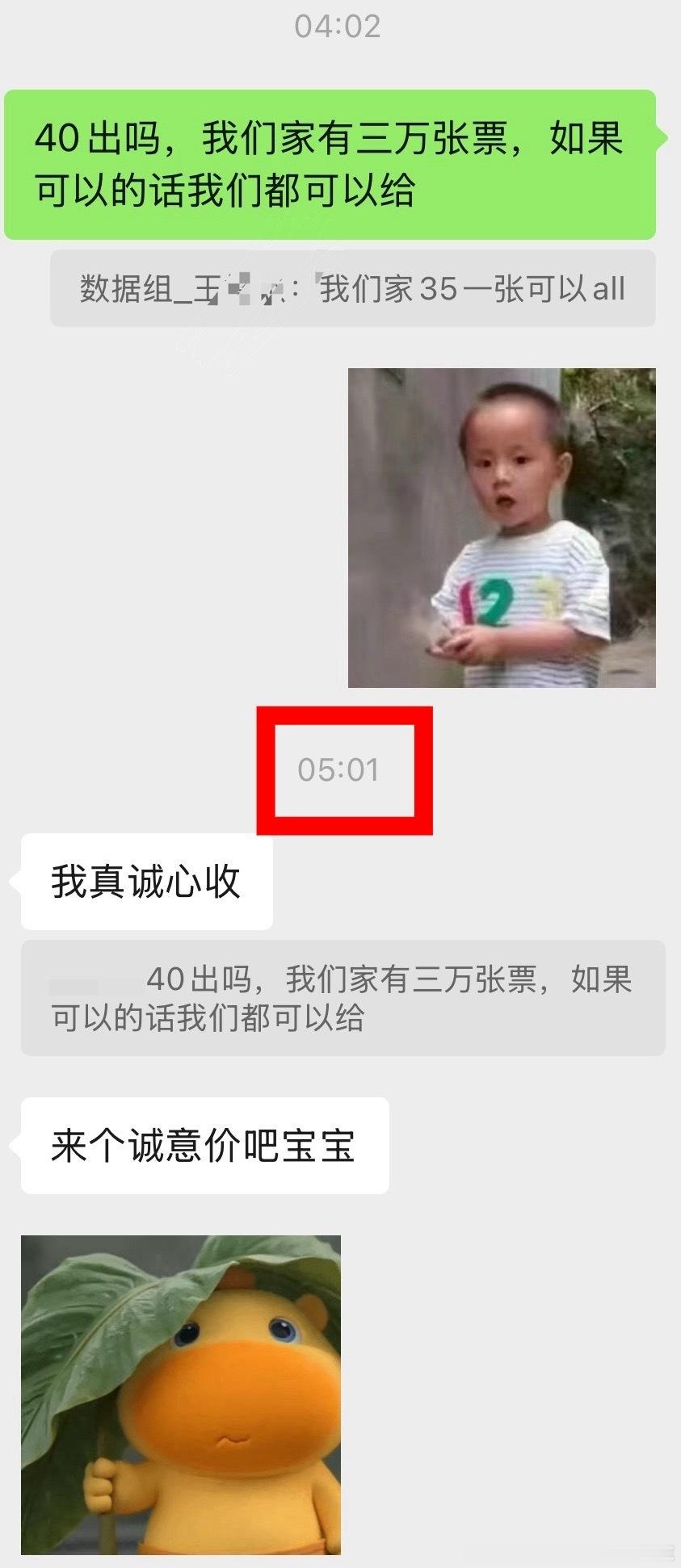 其实这一张图就够了，没钱点啥天灯，没钱到底在装什么逼，报了价又要砍价，那您让让这