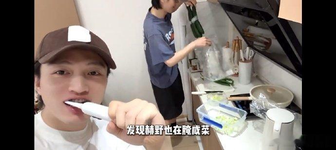 王赫野腌咸菜 《披荆斩棘》里小沈阳的咸菜到底有多好吃，王赫野不仅狂吃，还学着自己