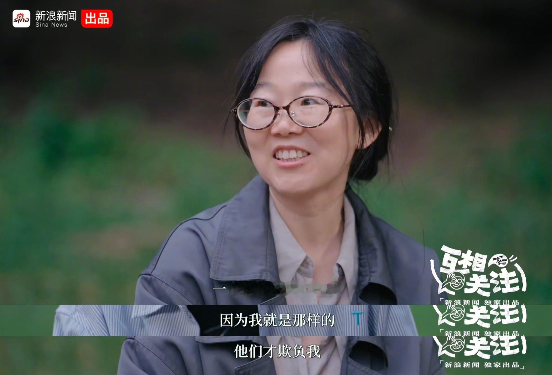 李娟曾被老师和同学霸凌李娟的随笔集《记一忘三二》，有一篇是“挨打记”。讲她小时候
