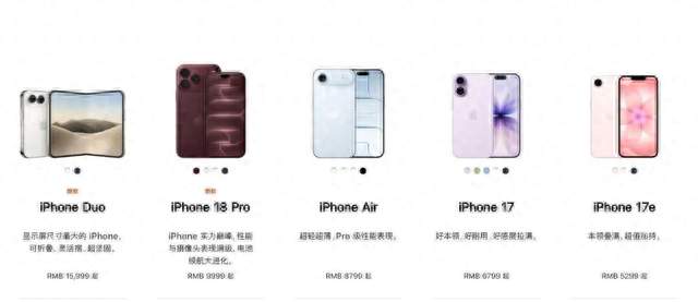 iPhone 17 Pro系列下架后，双11会降价300-500元吗？