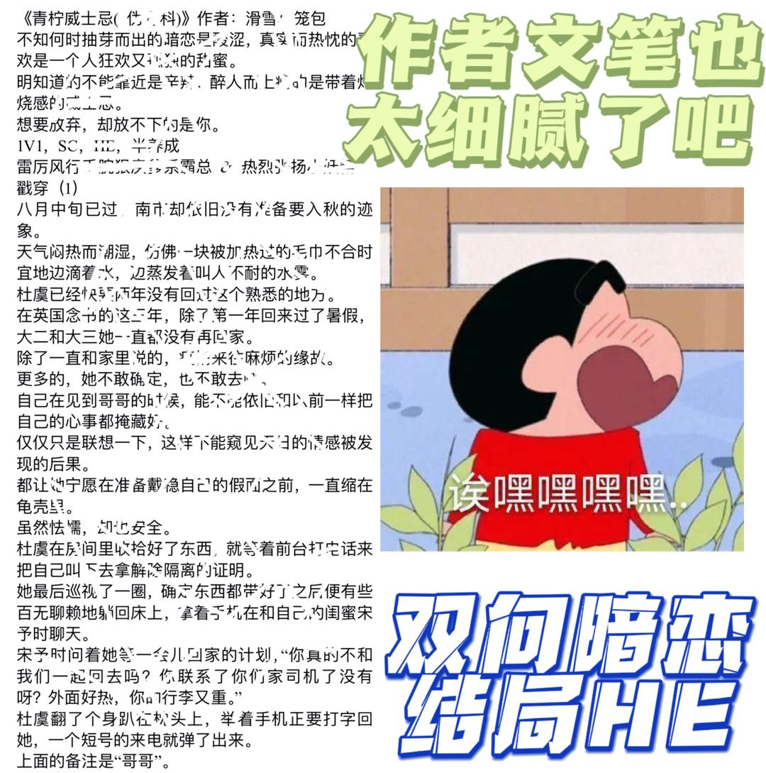 请大数据推给自家姐妹们👭🏼