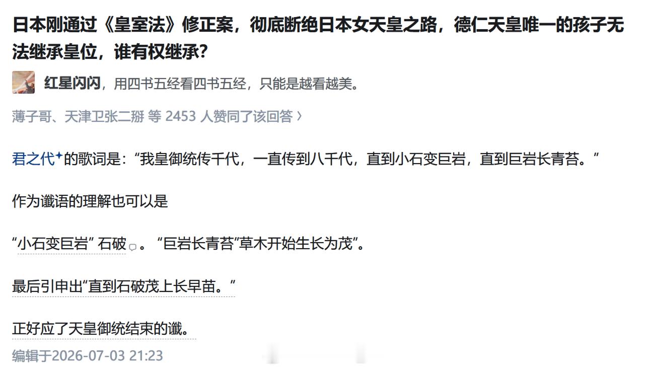 还有这说 
