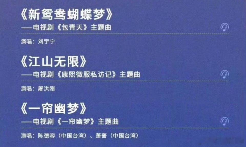 湾区升明月节目单这几个节目我有点兴趣[哈哈][哈哈][哈哈][哈哈] ​​​