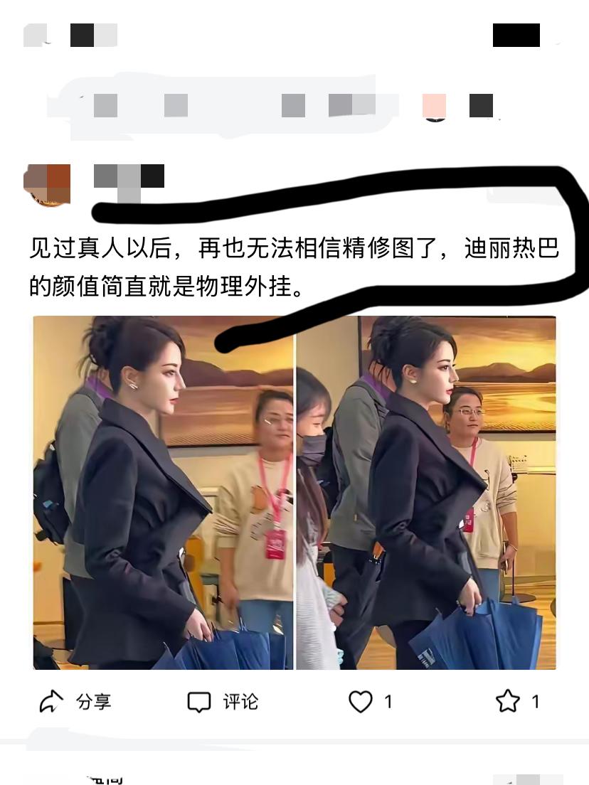 在线下颜值真的抗打。