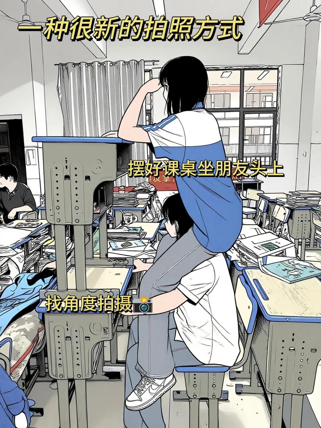 坏了 这个我们真能拍