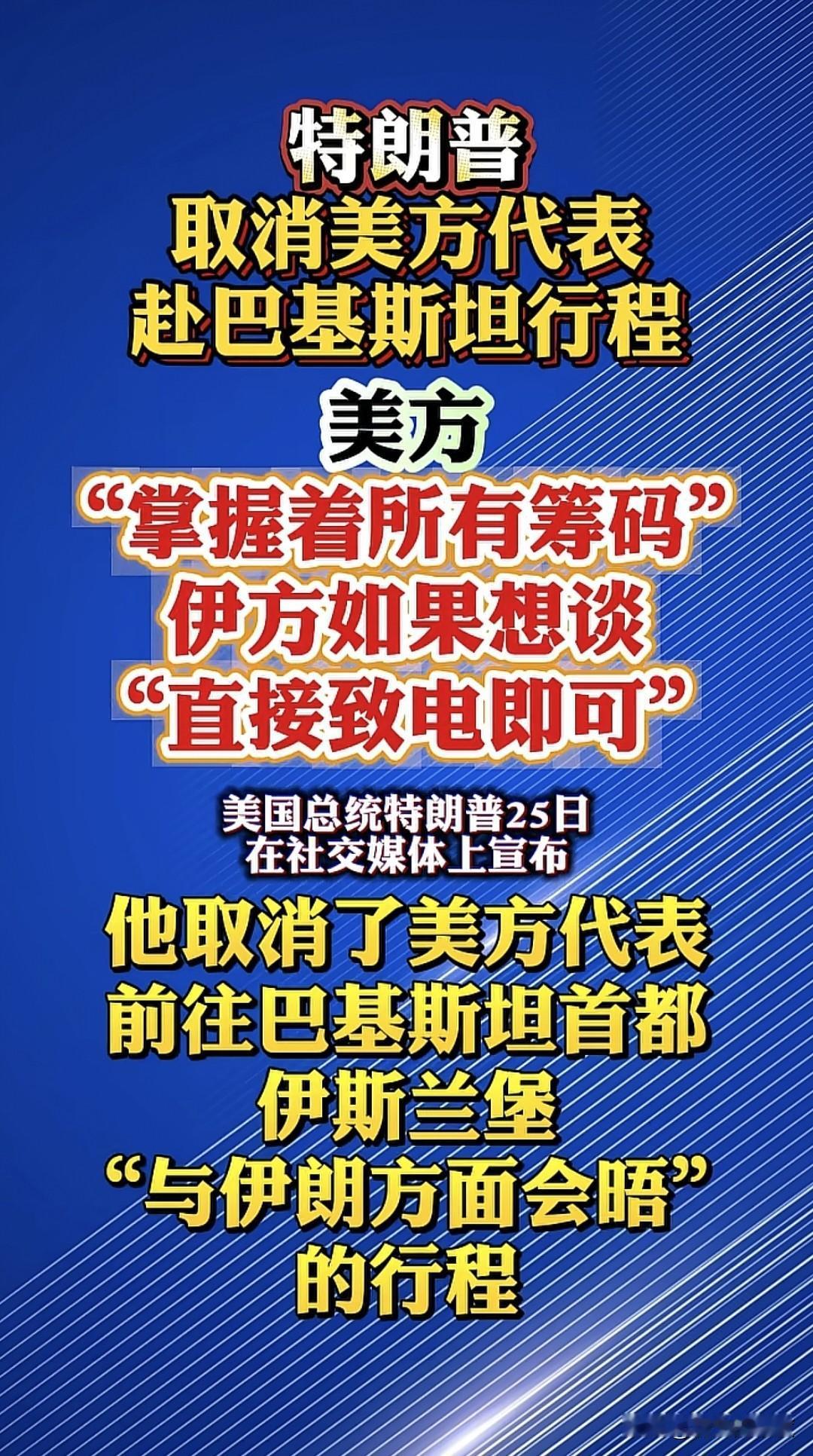 这依旧是特朗普的信念哲学，那就是没人比他更懂统计，不统计就没有，统计就有的，方方