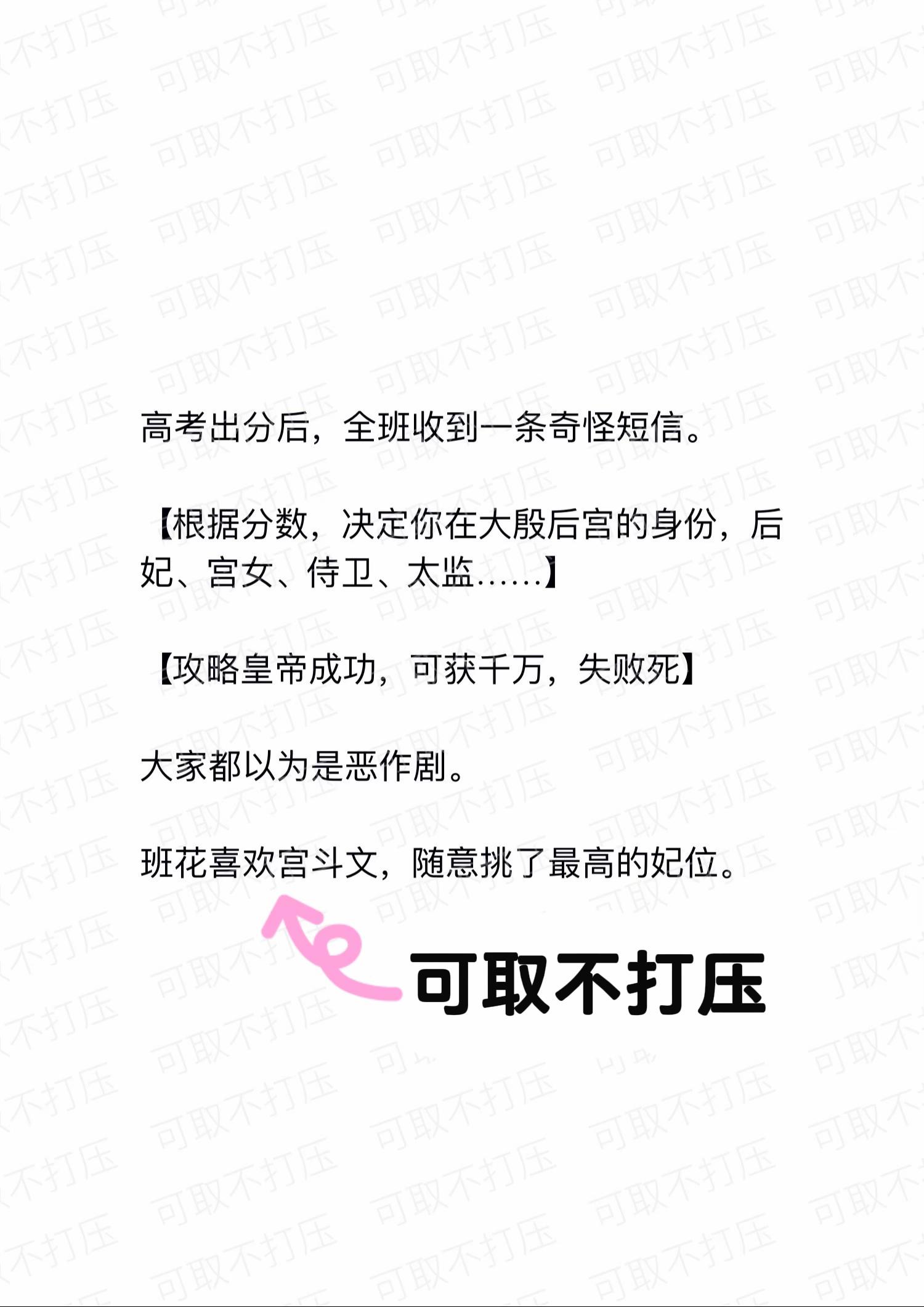 小说推荐 短信 游戏杂谈 忠告 拯救书荒