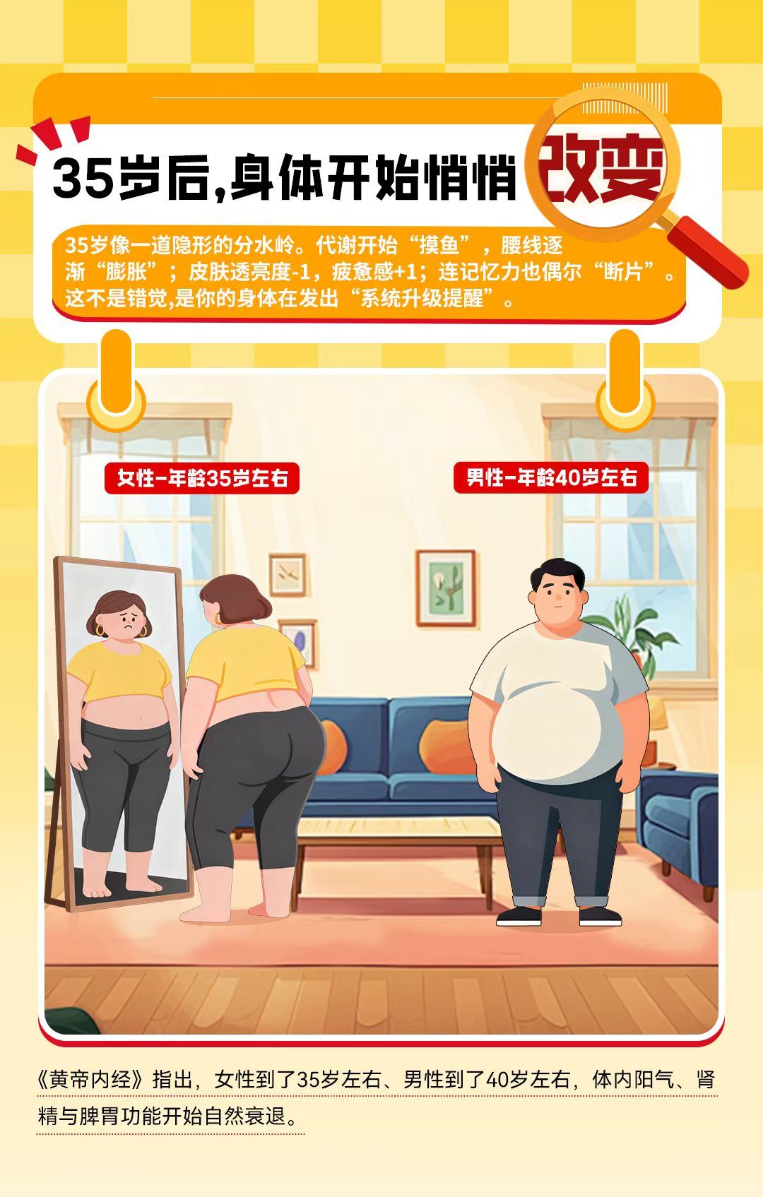 把百年人生计划写入健康新一年 当“百岁人生”从遥远的理想，变成触手可及的现实，我