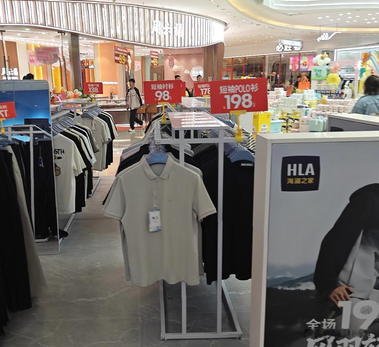 好久没有在商场买衣服了，觉得一百多的T恤就是天价了[捂脸]

习惯了在网上买衣服