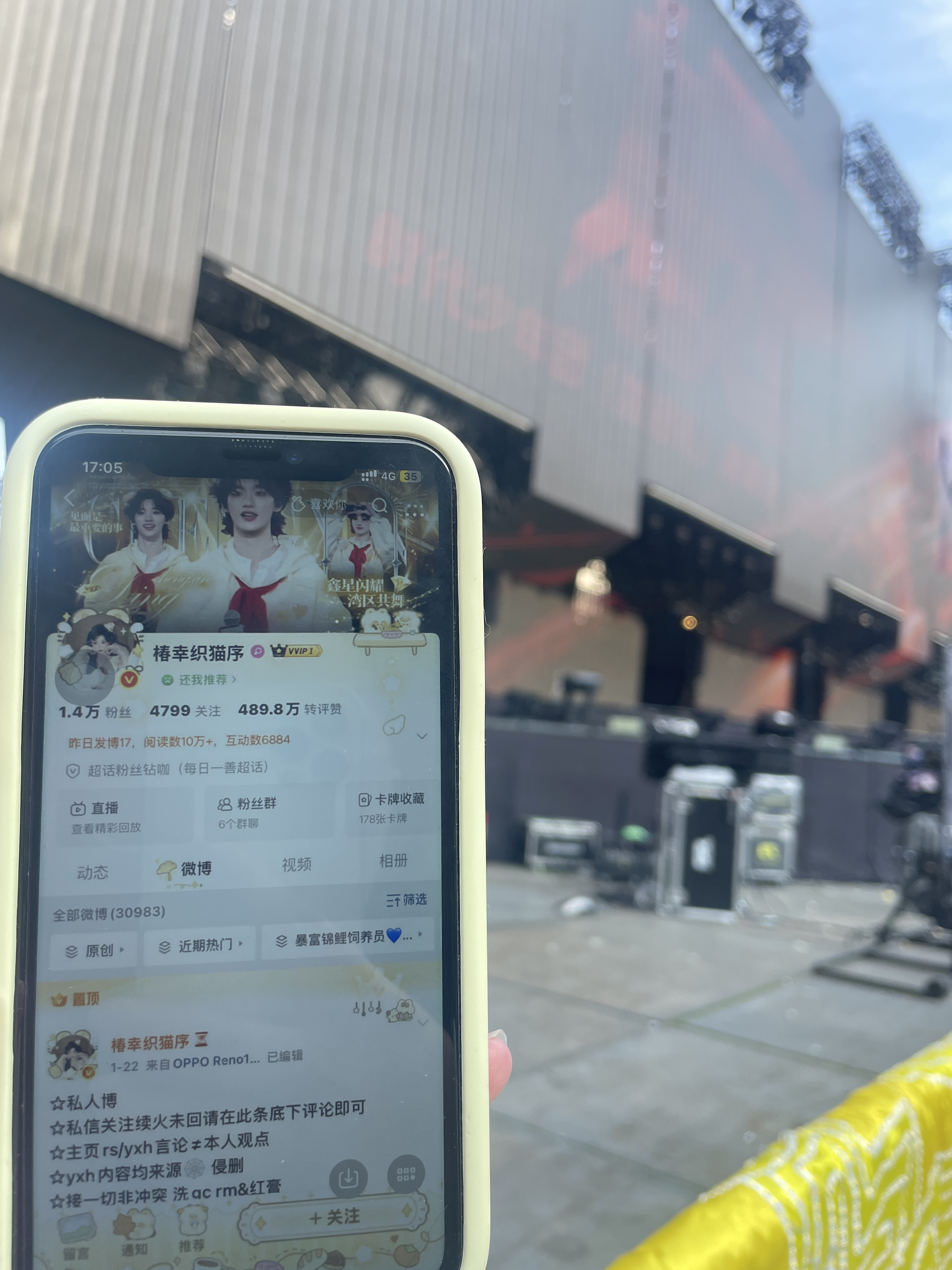 5.2ID  专栏 · 🆔记录