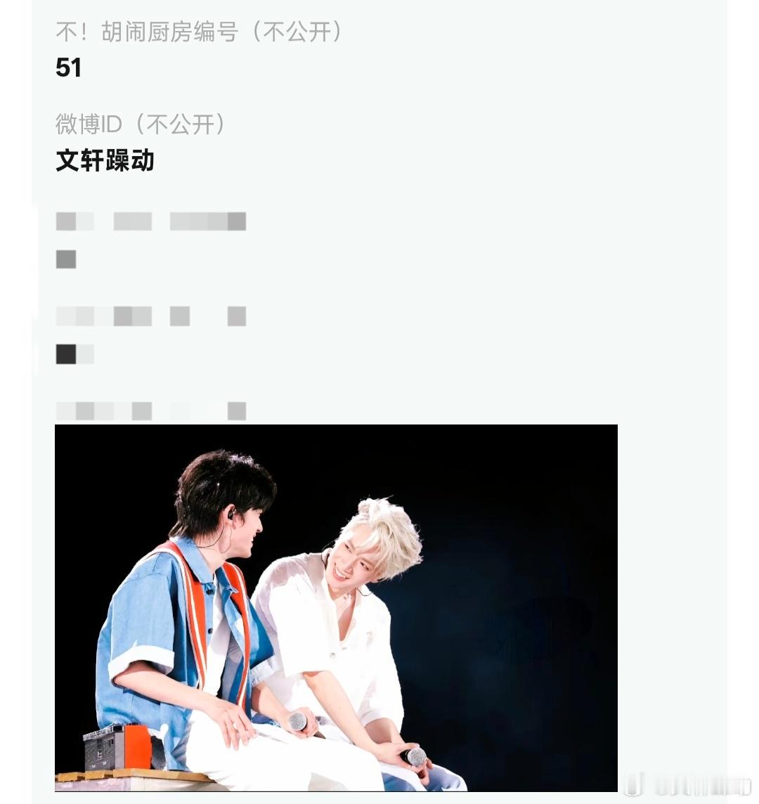 不！胡闹厨房 ​  ​​​