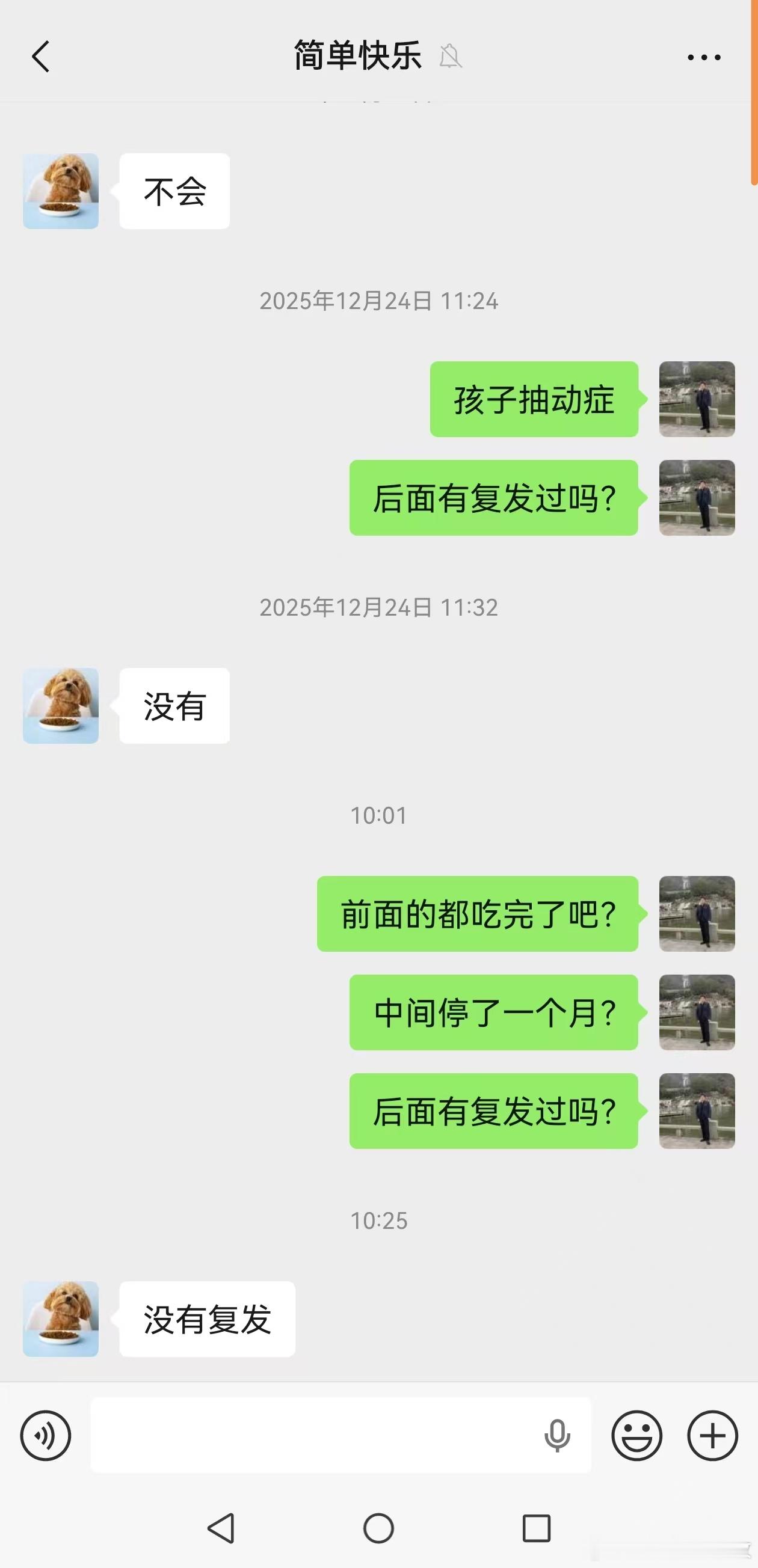 前年有个客户吃心力饮效果不错，他就想做代理。我不同意，他缠了很久，然后还是让他进