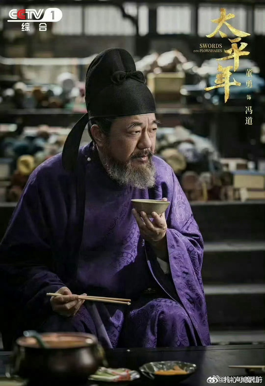 最佳男配角： 《太平年》董勇 最佳女配角 ：《生万物》迟蓬 白玉兰
