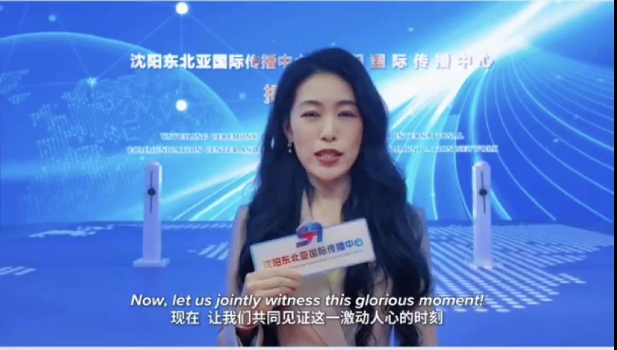 拍手叫好！沈阳东北亚国际传播中心诞生了！
之前想看一个俄乌战争，沈阳都看不了，看