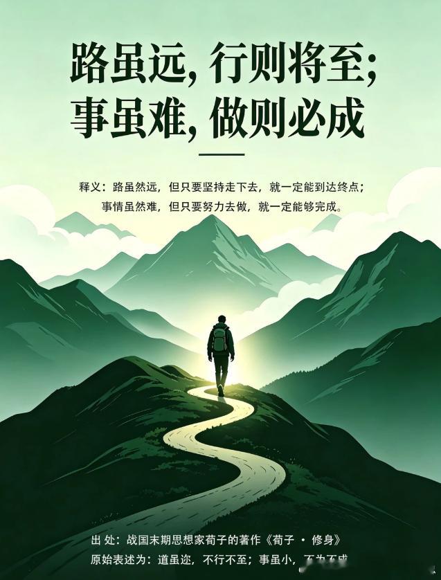 不用逼自己一下子跑完全程，哪怕只是每天往前挪一小步，也是在靠近想要的生活呀！慢慢