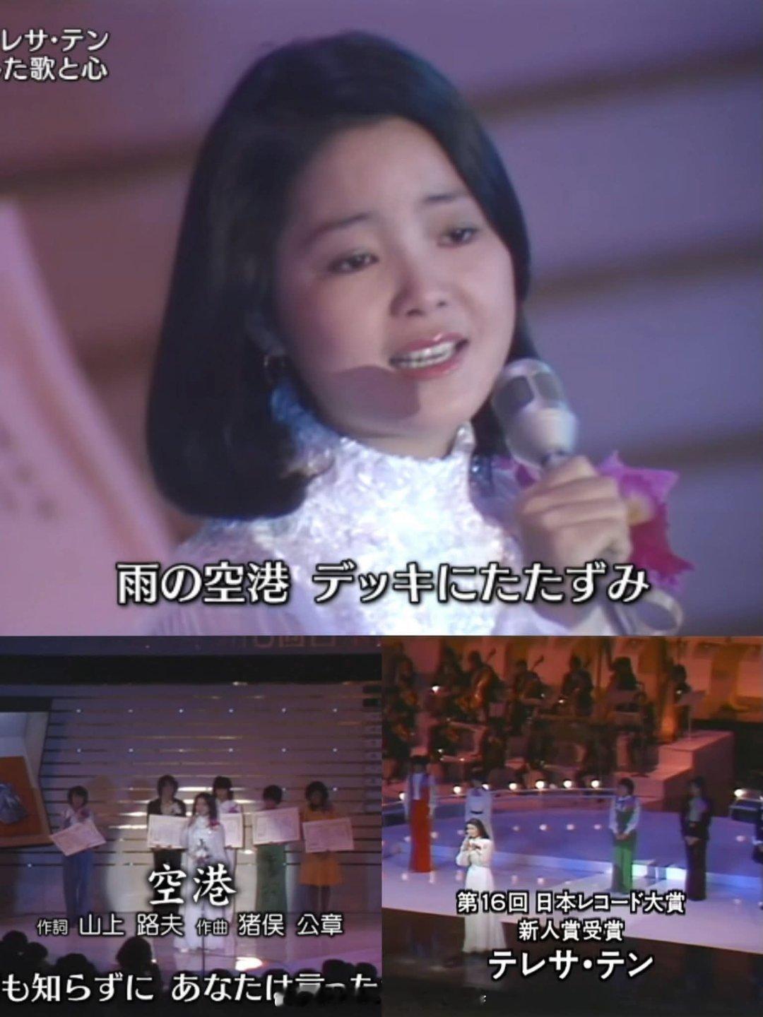 小丸子中的邓丽君🍒日本动画《樱桃小丸子》（ちびまる子ちゃん）是以作者樱桃子的童