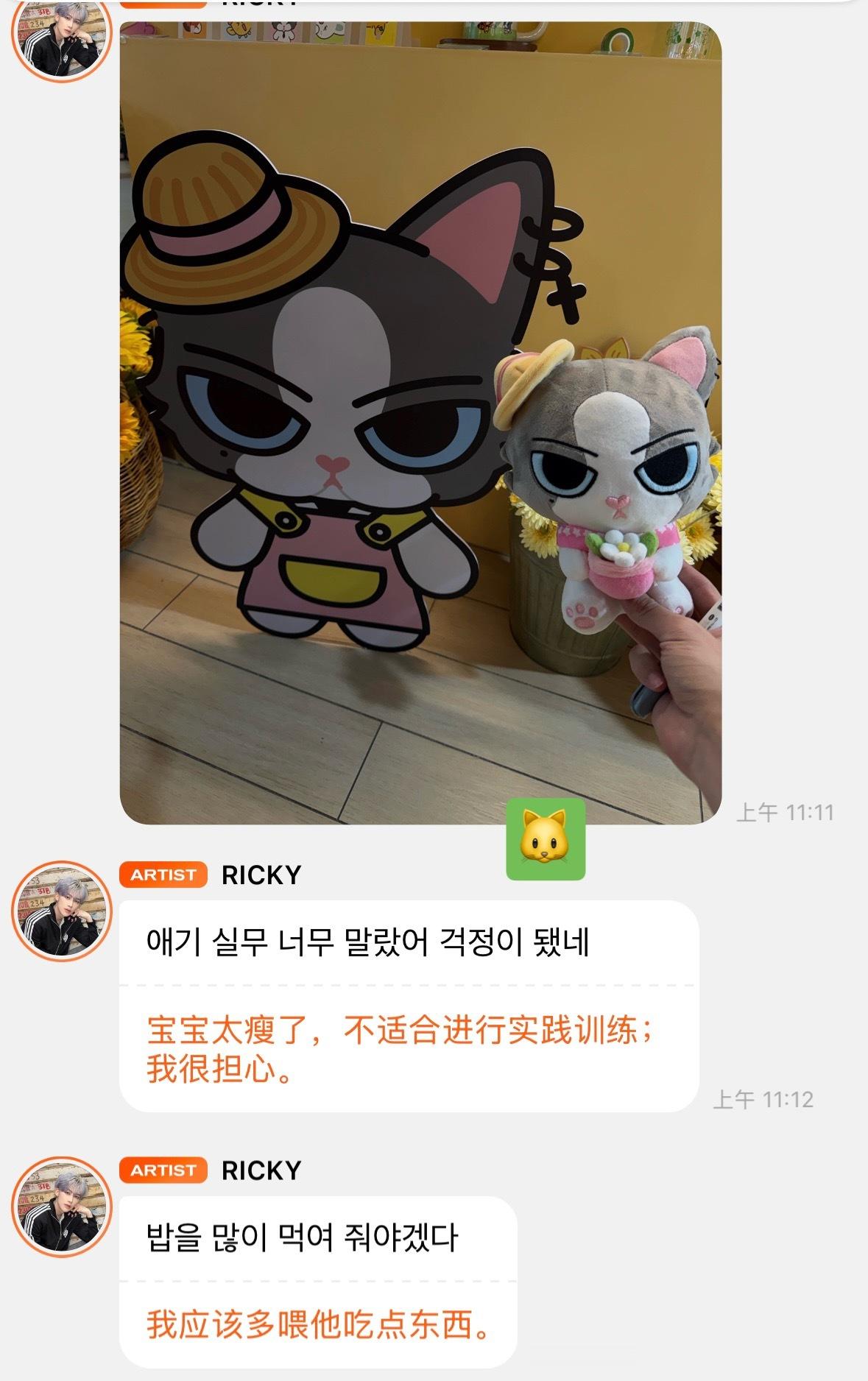 9/10/2026 🐱泡泡 - 宝宝实物也太瘦了，看得我都有点担心- 看来得多