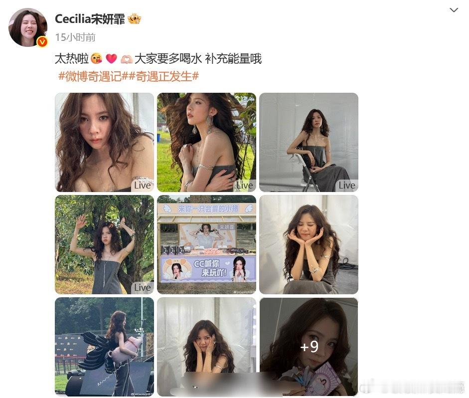 宋妍霏回应提了24次裙子人家明明是太瘦+裙子长才提，跳刀马旦还又飒又美！提个裙子