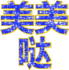 穿上美衣，每天心情美哒哒！

好羡慕你们广州的天气啊，每天都可以穿裙子，我就喜欢