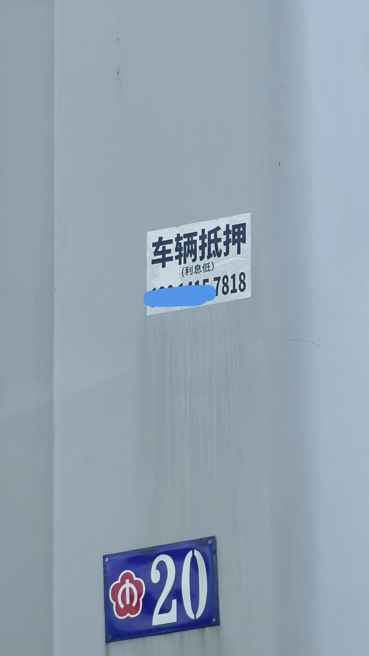 司机驾车调头必看，这么高，它是怎么贴上去的？