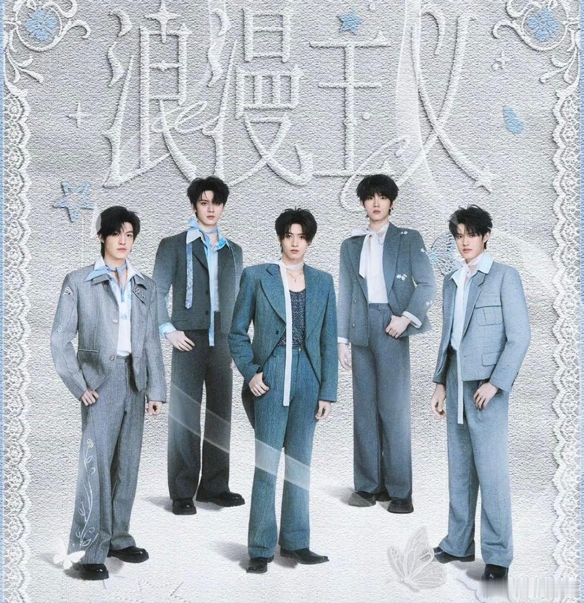 TOP登陆少年雨神TOP追星孽缘 俺真的不行了 谁发明的追星孽缘人家都是正缘 怎