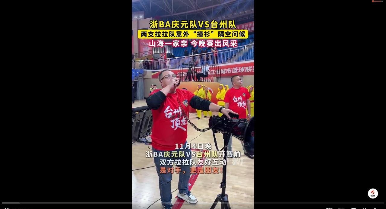 台州庆元不止撞衫还撞心意这场意外的“撞衫”不仅没有带来尴尬，反而碰撞出了真挚的心