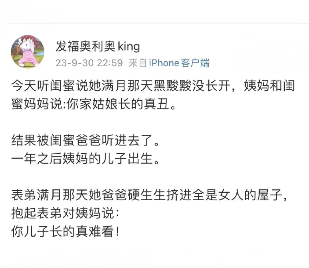 爸爸：等了这么久，终于赢了 ​​​