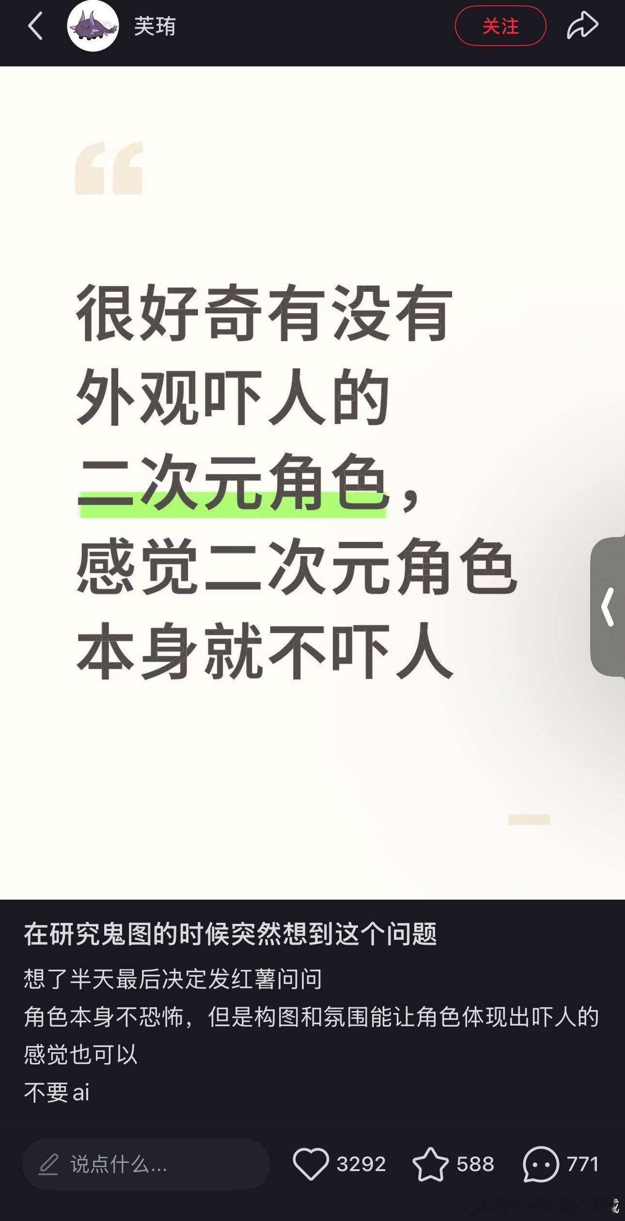 这个评论区我本来看的津津有味的直到有人在下面发子车甫昭，我真的服了啊 ​​​