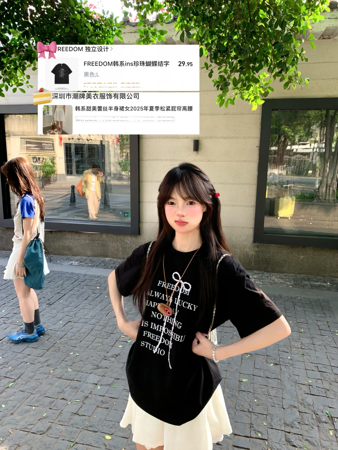 咱们也是便宜衣服贵贵穿了🖤ྀིྀི一身才50🎀